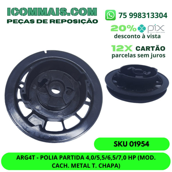 01954 - ARG4T- POLIA PARTIDA 4,0/5,5/6,5/7,0 HP (MOD. CACH. METAL T. CHAPA)